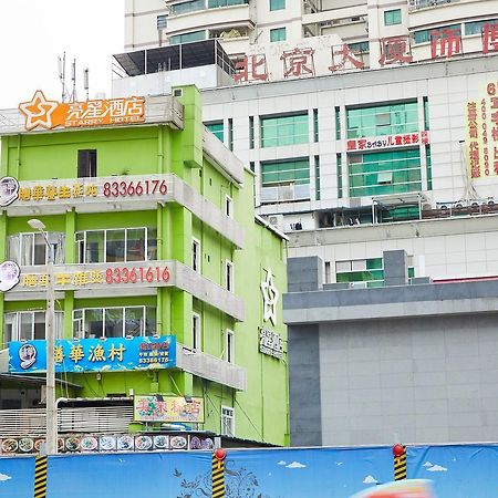Starry Hotel Kanton Exterior foto