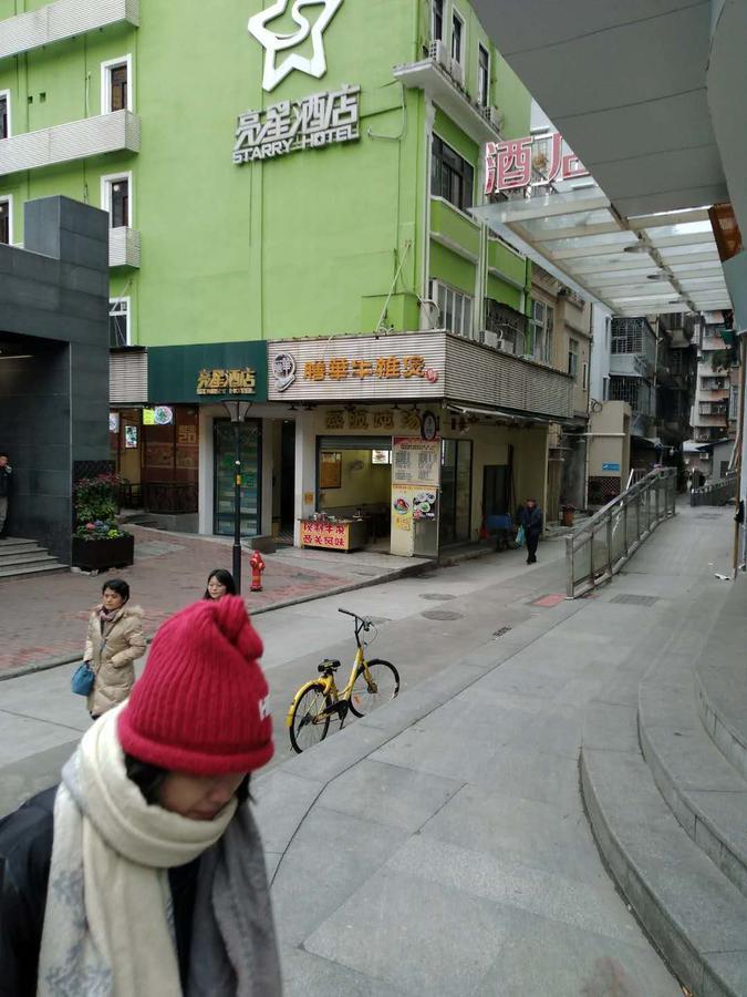 Starry Hotel Kanton Exterior foto